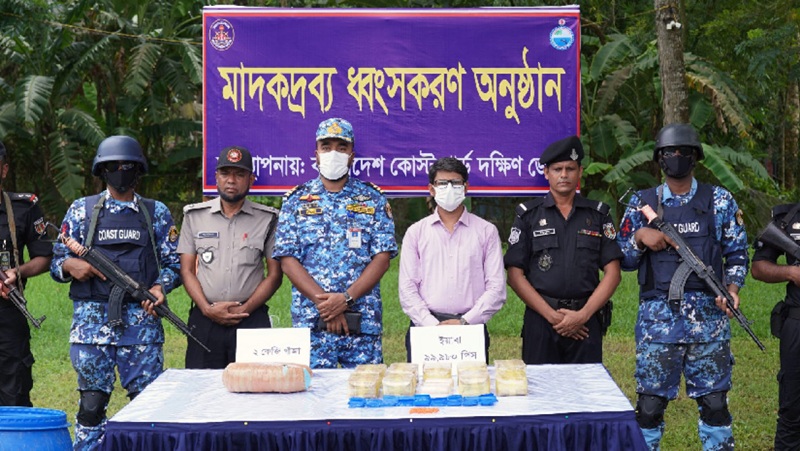 ভোলায় ৫ কোটি টাকার মাদক ধ্বংস, কোস্টগার্ডের জিরো টলারেন্স বার্তা